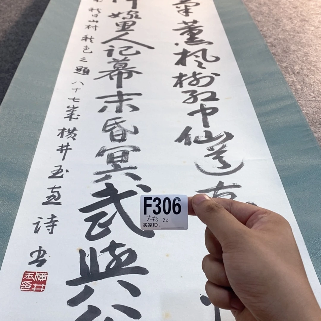 大***3文化创意装饰美术品