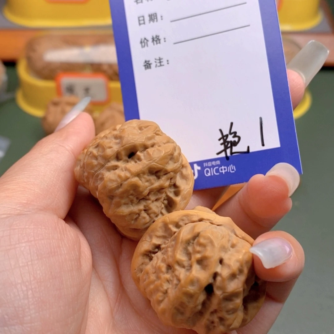 【闪购商品】文玩核桃把件文*1 文玩