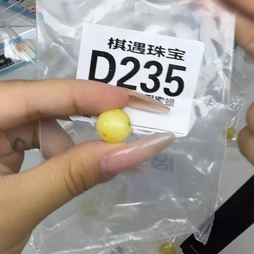 未镶嵌琥珀珠宝奇石