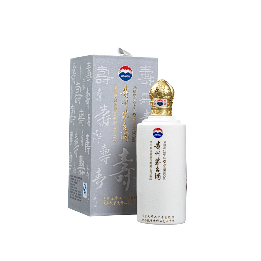 KWEICHOW MOUTAI/贵州茅台2017年范增训虎-贵州茅台酒-53度500ml