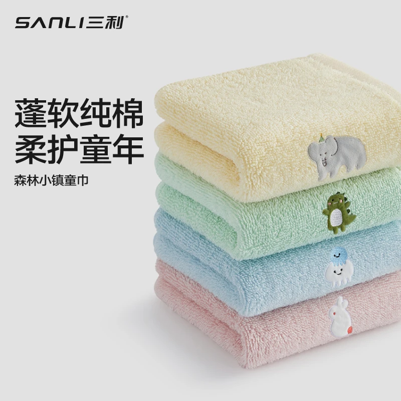 三利儿童毛巾纯棉洗脸女洗澡宝宝专用柔软家用吸水不易掉毛小面巾