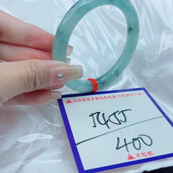 翡翠未镶嵌手镯翡翠F1