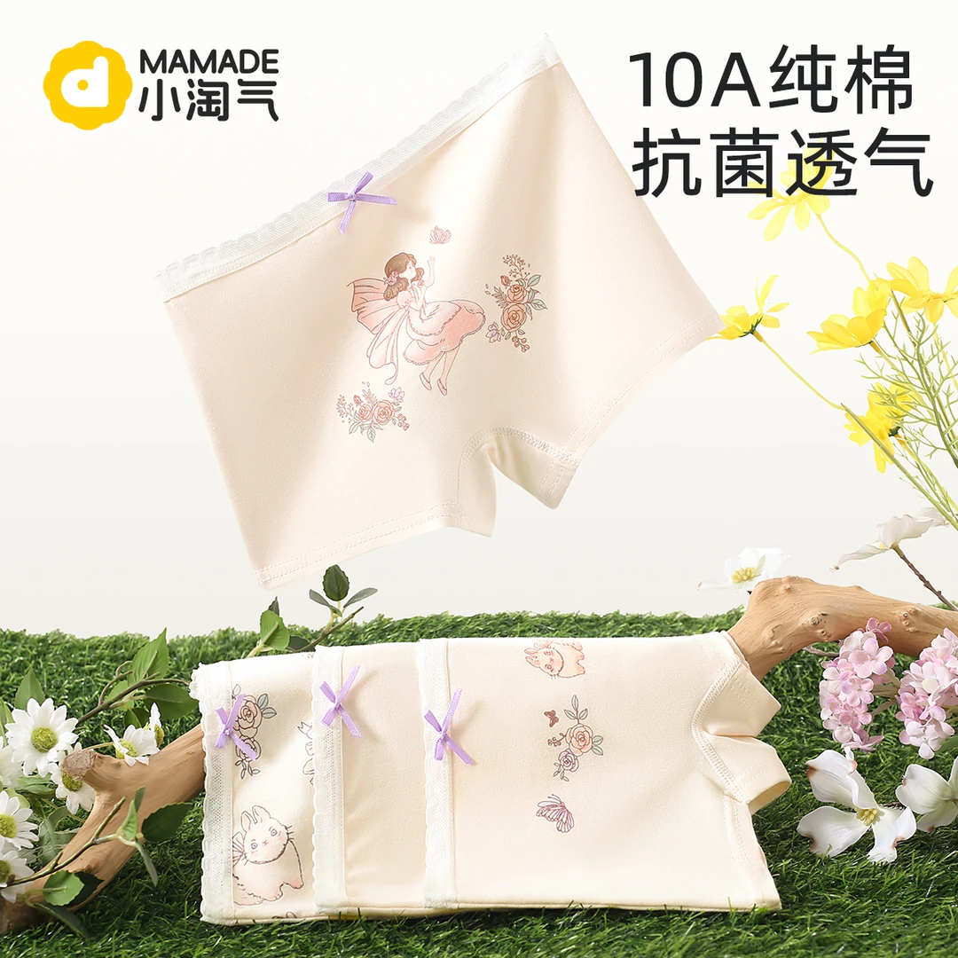 女童内裤纯棉平角裤A类女孩中大童四角儿童全棉抗菌短裤不夹屁屁