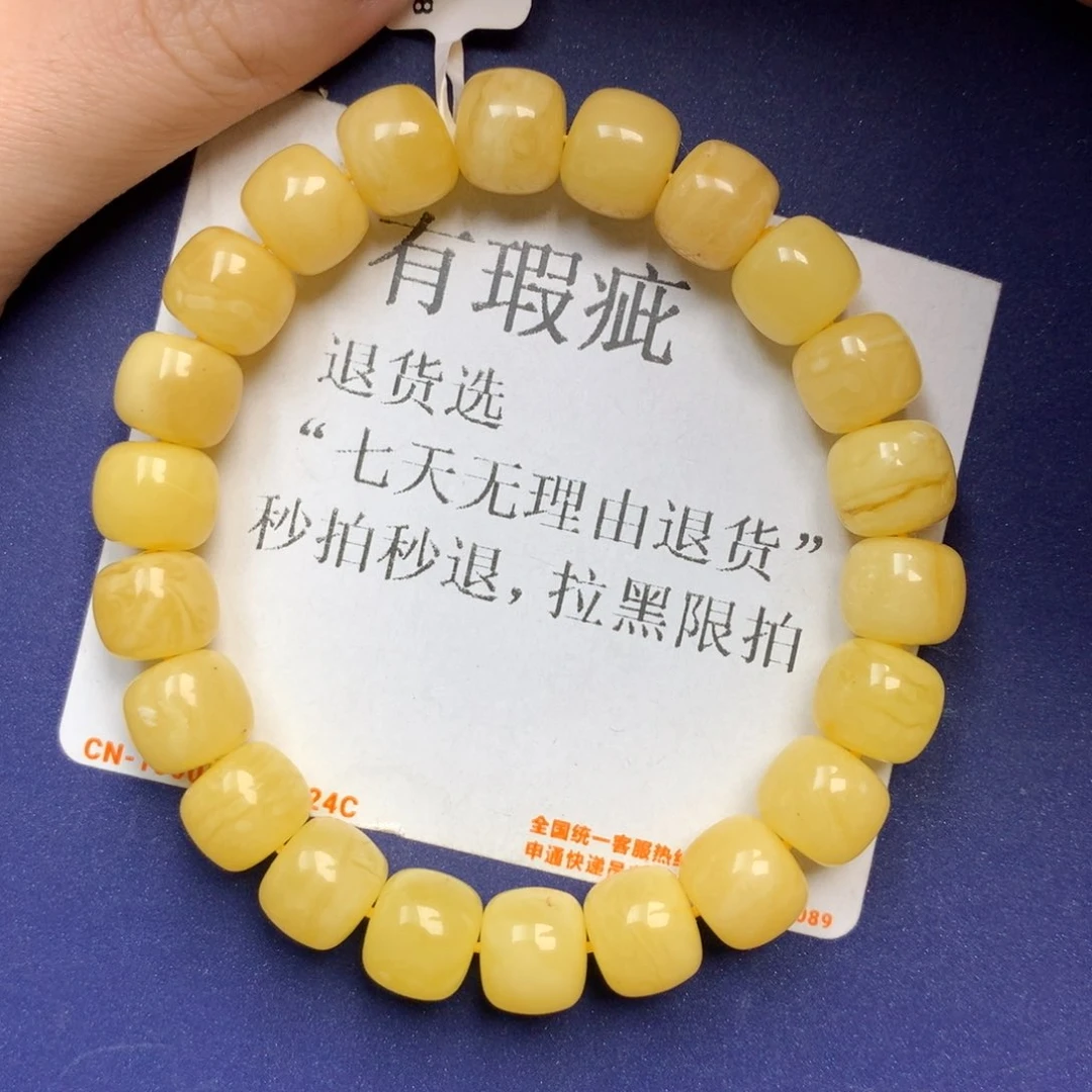 未镶嵌琥珀珠宝奇石8