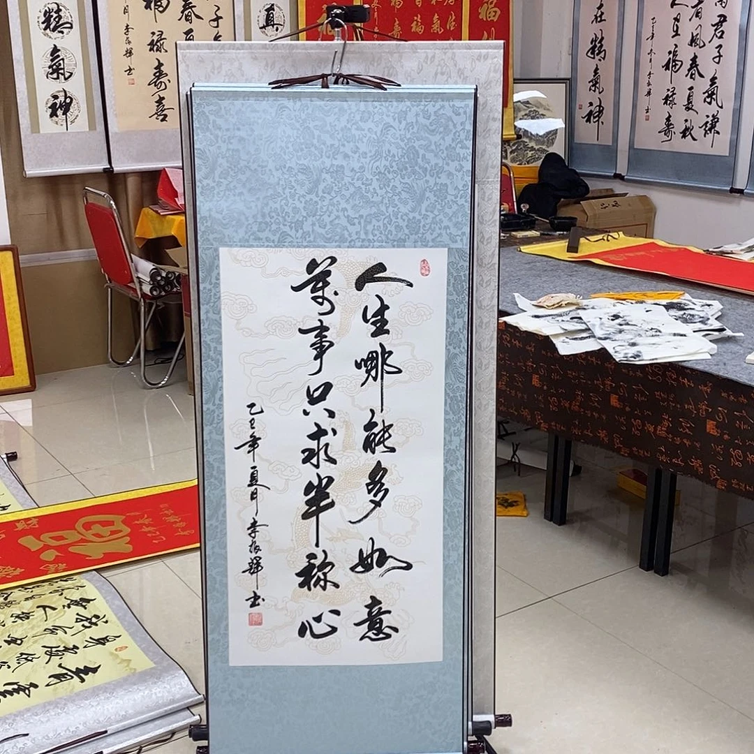 书法书法作品参加