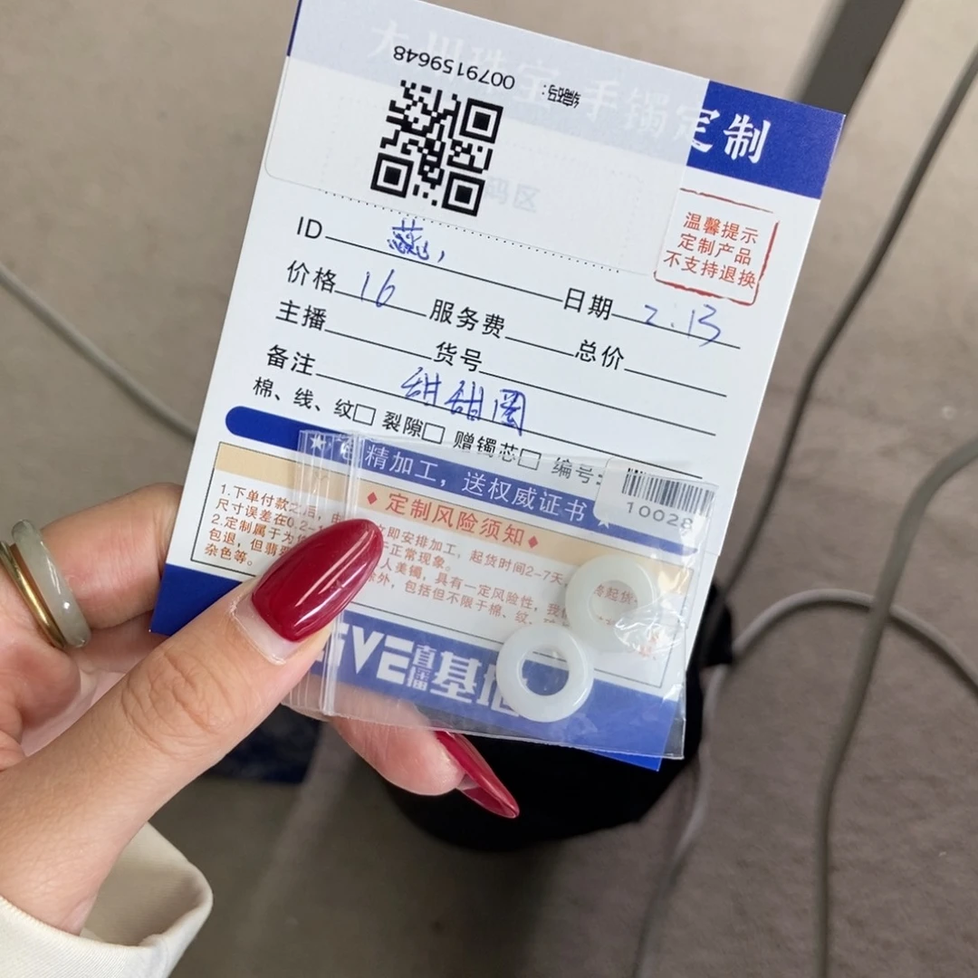 翡翠耳饰未镶嵌甜甜圈-10028