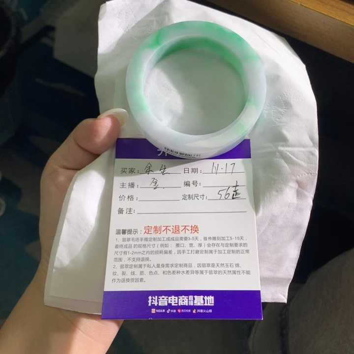 温***生定制翡翠未镶嵌手镯