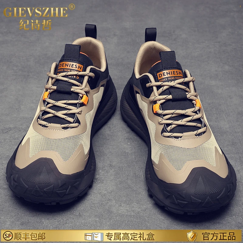 纪诗哲男鞋透气秋季新款潮流时尚飞织网面运动鞋男百搭休闲跑步鞋