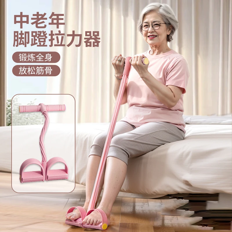 脚蹬多功能拉力器仰卧起坐辅助家用老年健身运动器材小燕飞拉伸绳