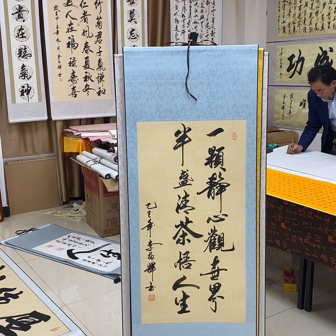 书法书法作品参加