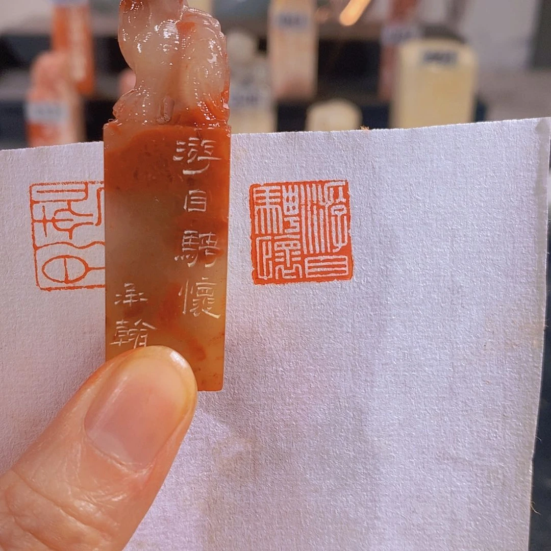 昌化石印石0430。