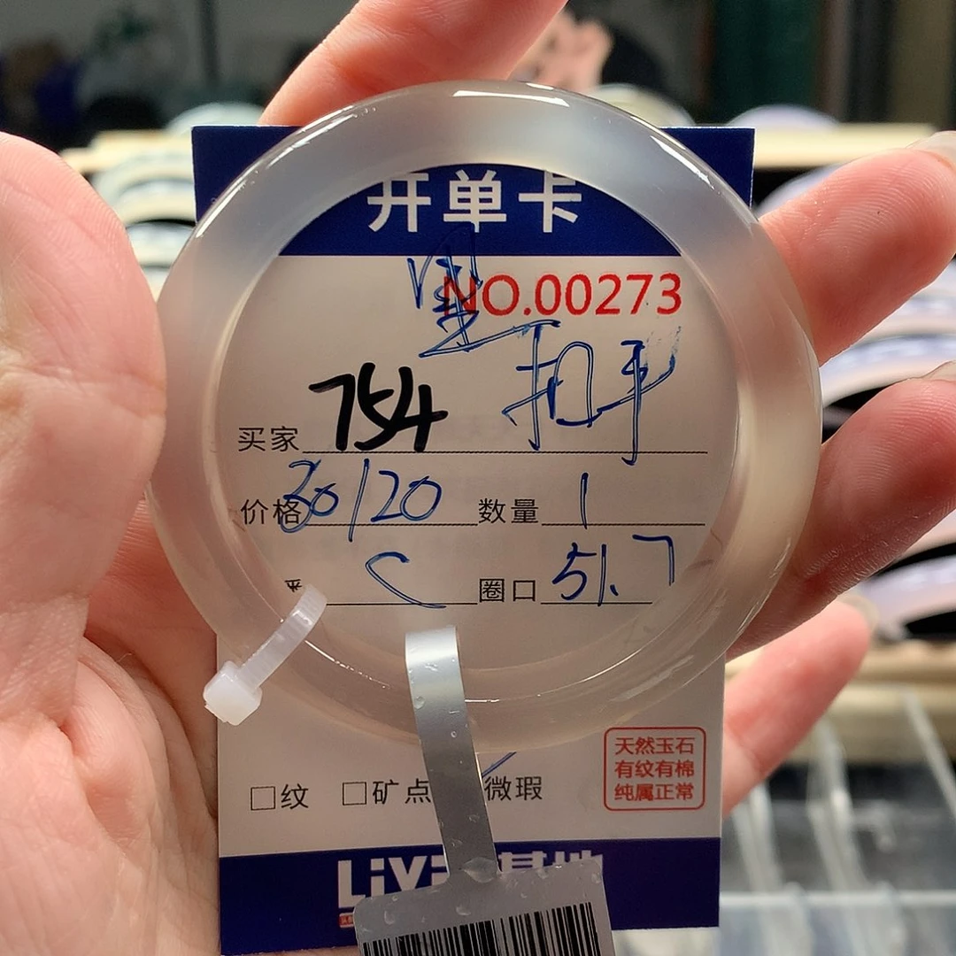 玛瑙/玉髓手镯未镶嵌轻*