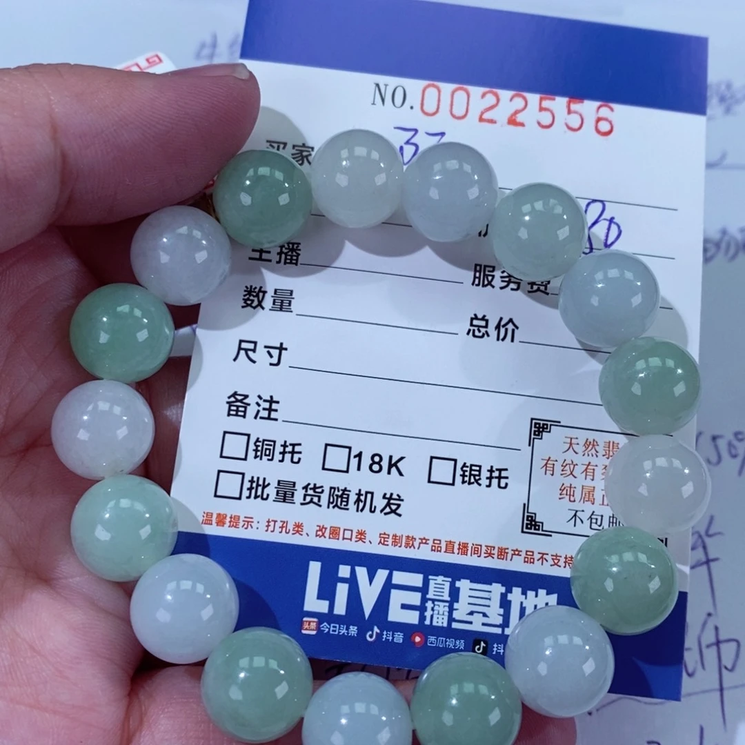 翡翠颈饰未镶嵌阿*