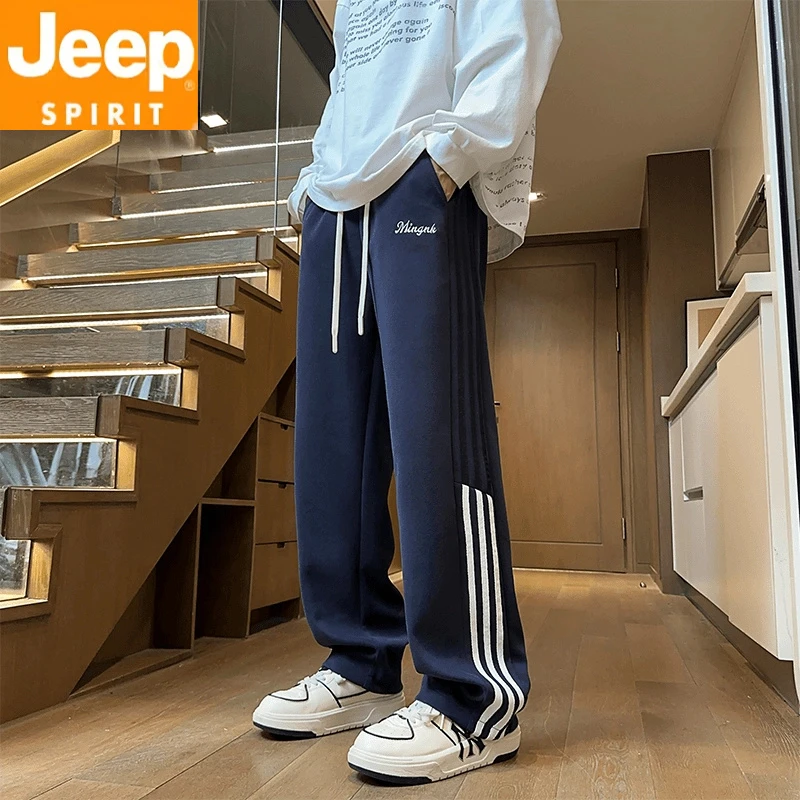 jeep吉普复古美式休闲长裤男春秋款宽松垂感直筒阔腿刺绣三条纹聚