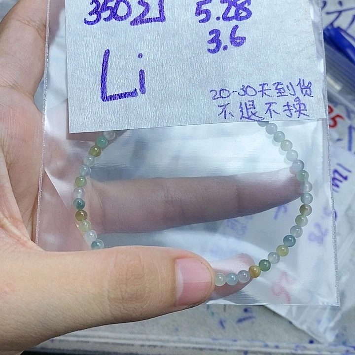 定制翡翠未镶嵌L***_拍一发一