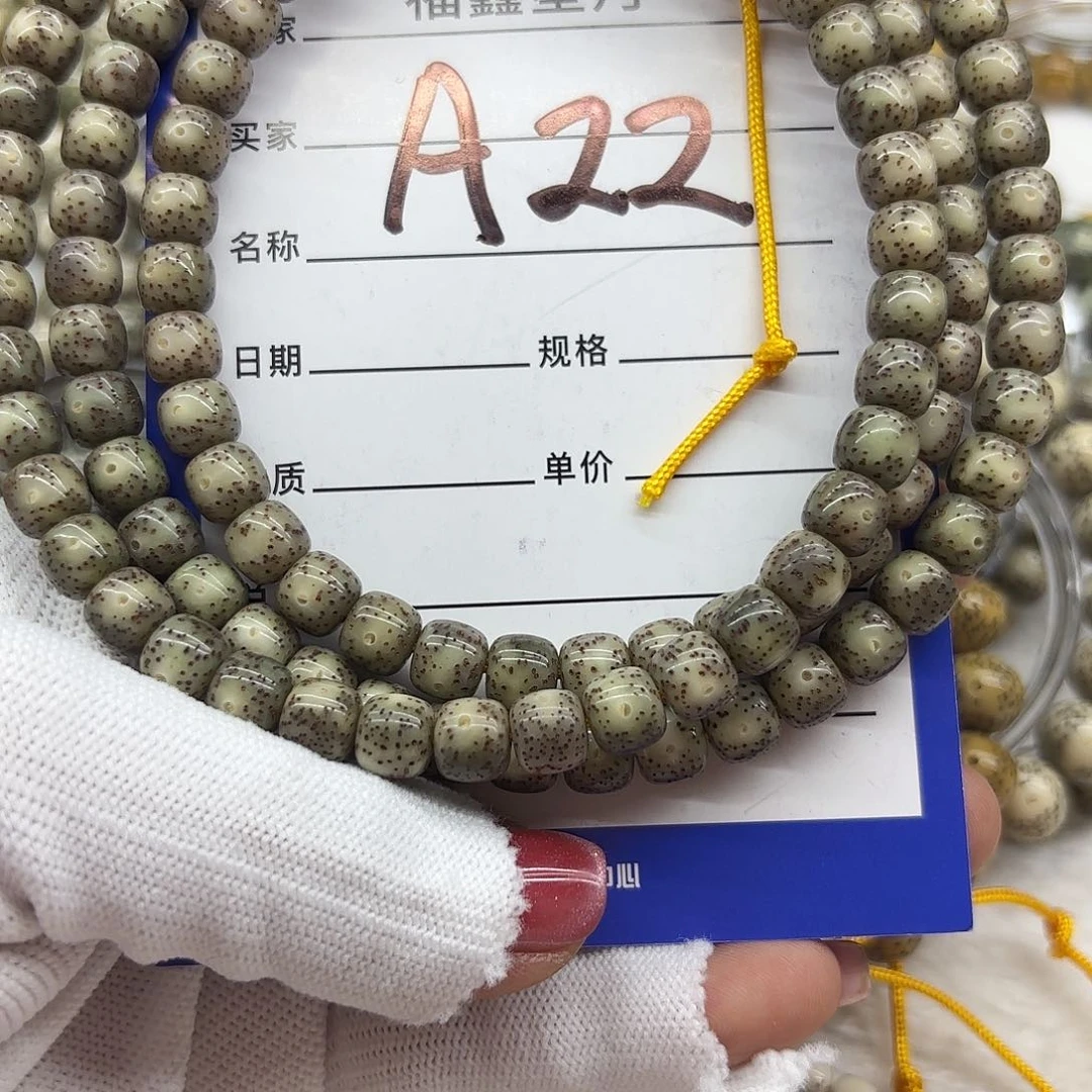 星月菩提吊坠a22/8*7*9999