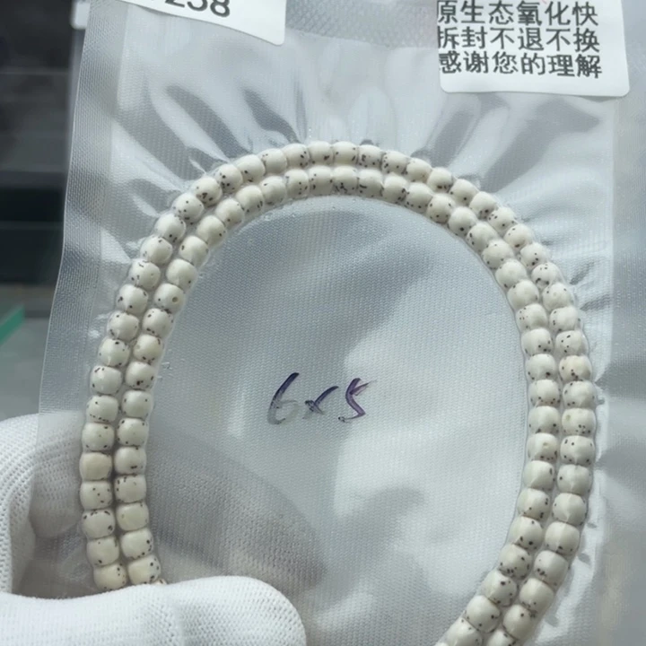 让***桨吊坠星月菩提65原白原生态