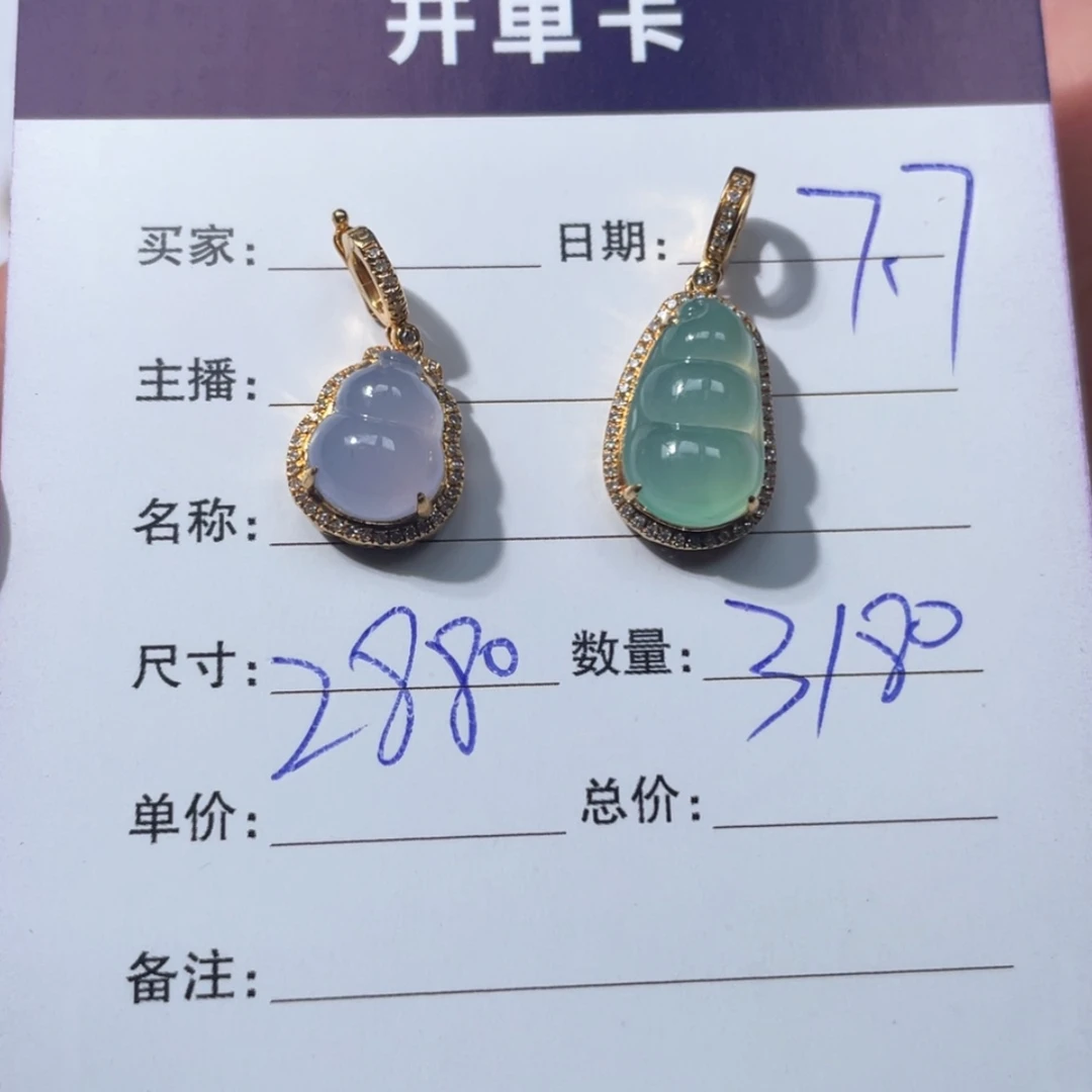 【闪购商品】翡翠18K金镶嵌颈饰是***！吊坠