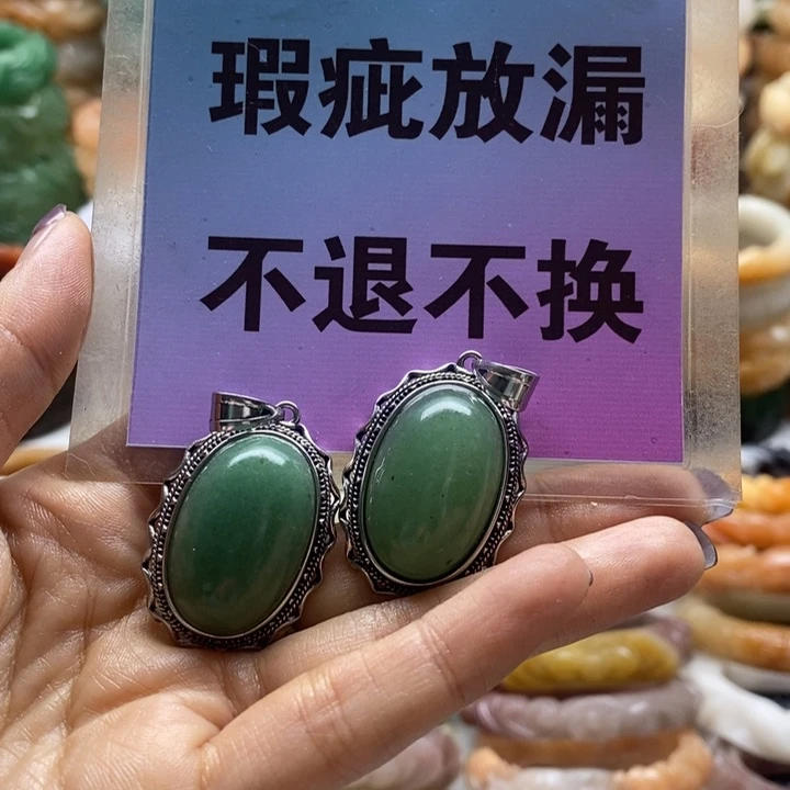 查罗石未镶嵌手镯