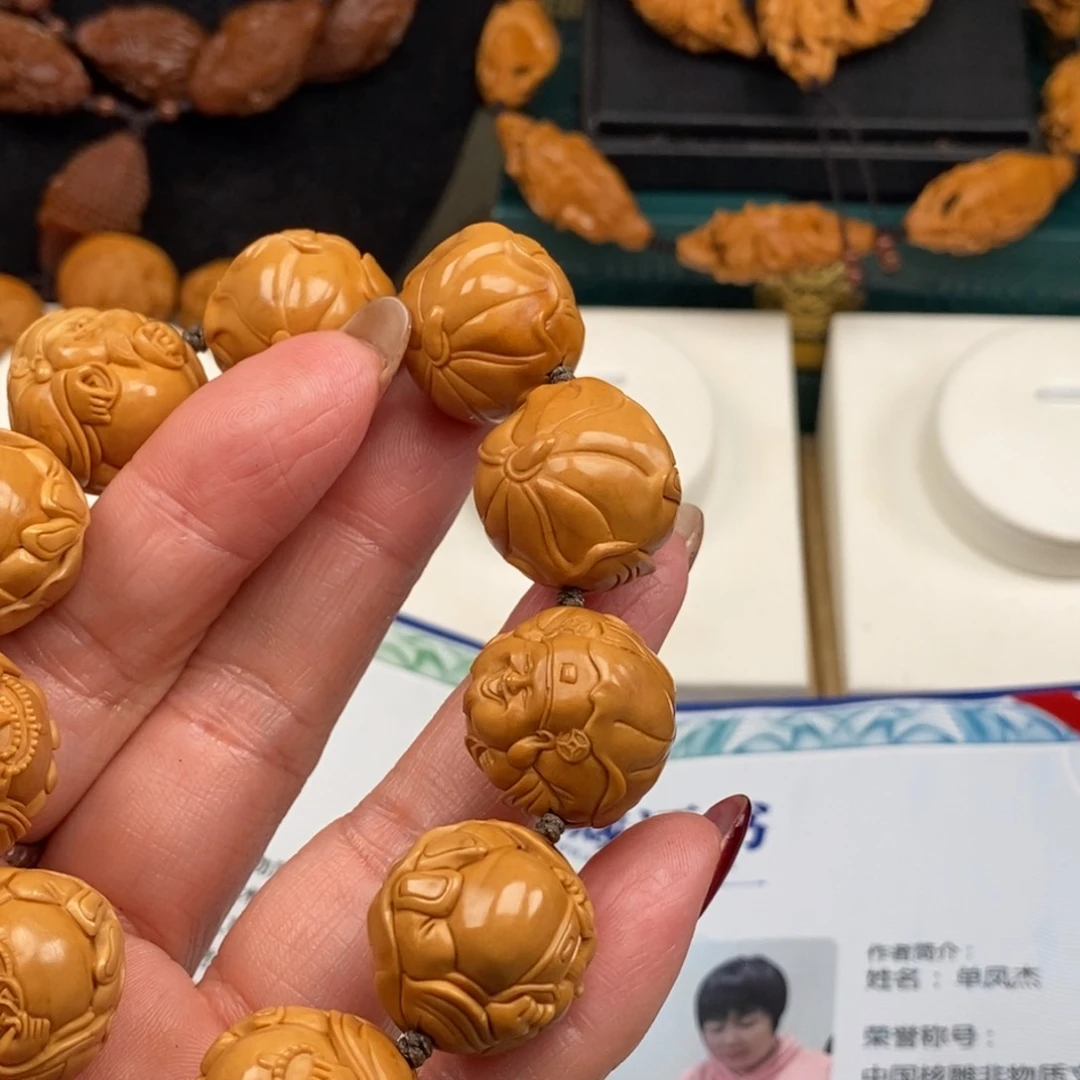 橄榄核手串/手链C****d橄榄手串