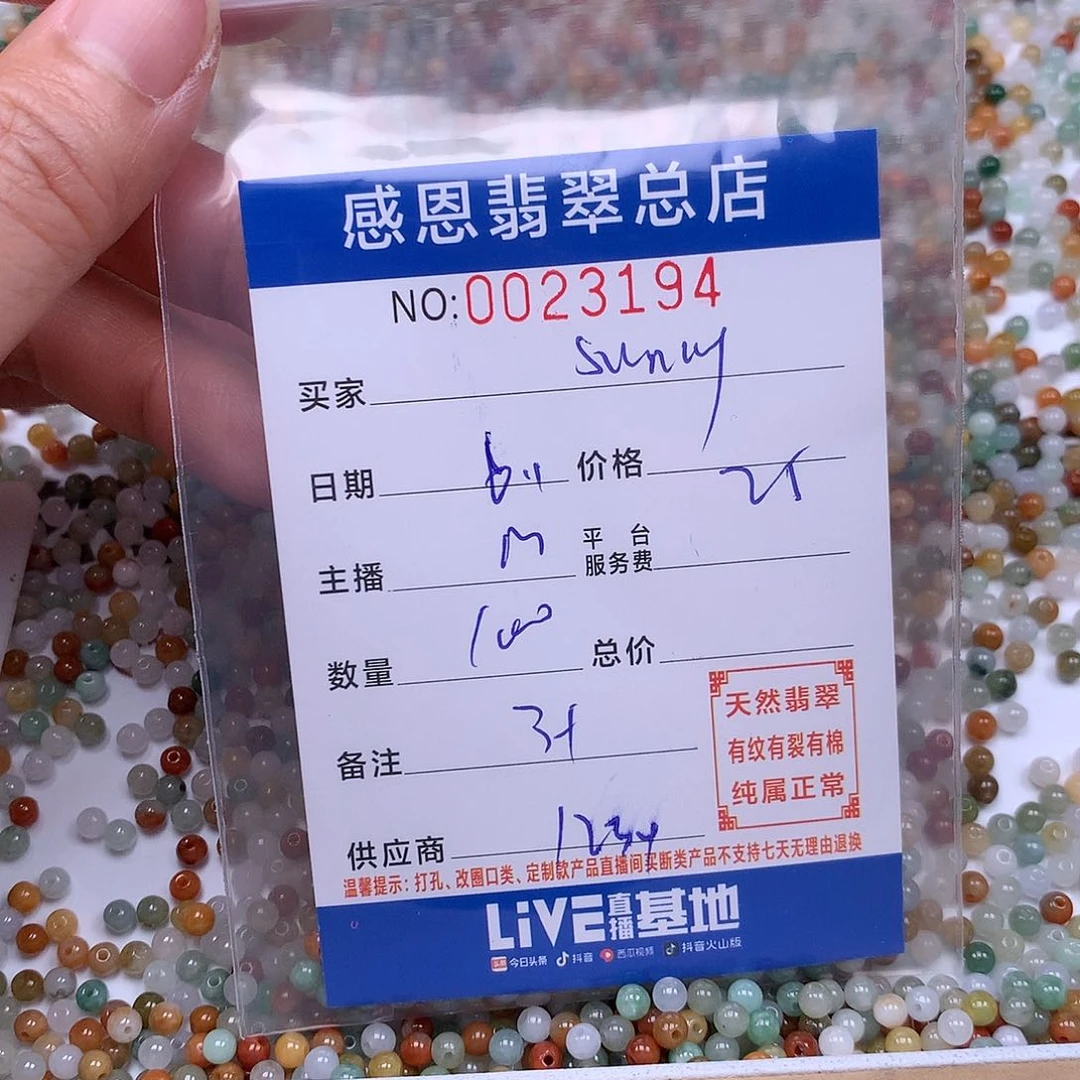 未镶嵌手链翡翠S****o翡翠