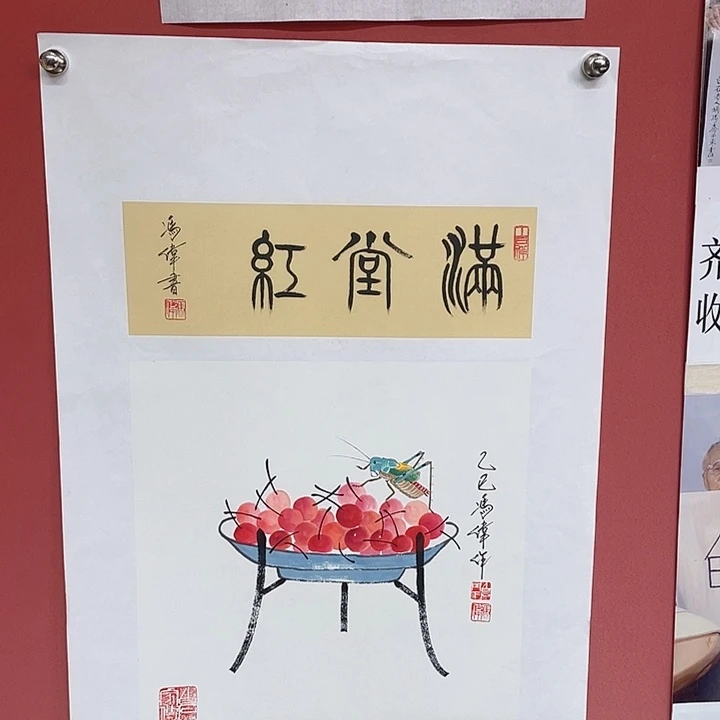 国画冯老师手绘作品
