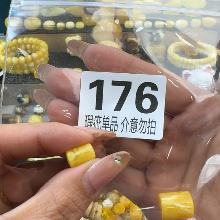 琥珀裸石未镶嵌M****←