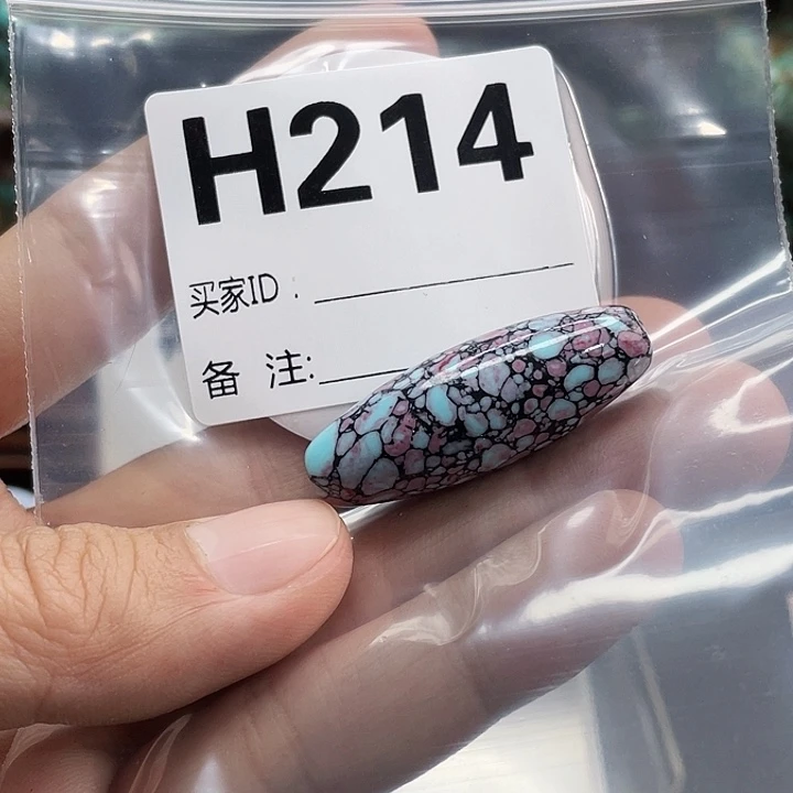 湖北十堰矿区配饰