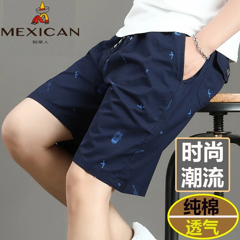 Mexican/稻草人男士休闲纯棉五分裤夏季薄款透气宽松直筒中年短裤