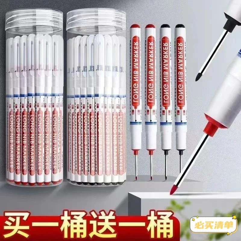 瓷砖长头记号笔防水油性玻璃速干红色蓝黑色最耐用的工地笔木工笔