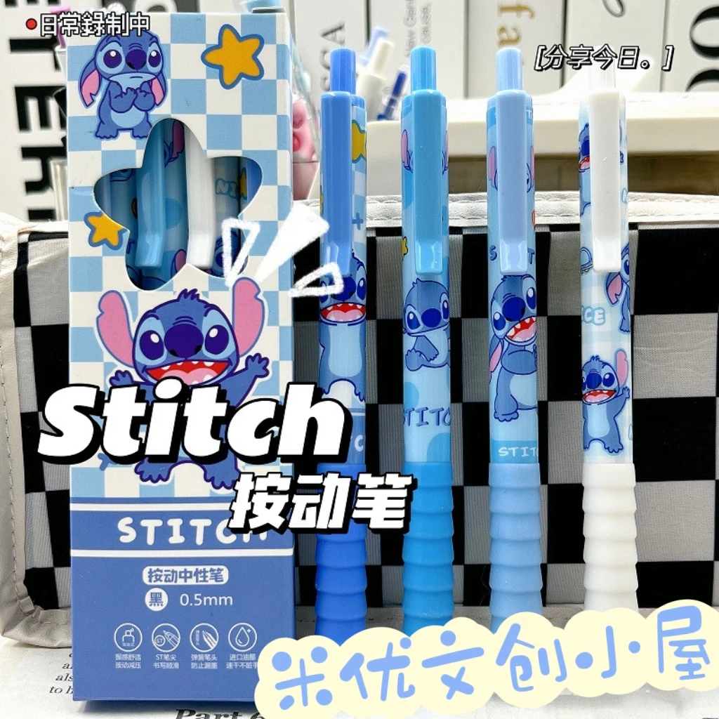 可爱史迪仔按动中性笔0.5st速干刷题笔学生考试专业笔黑色