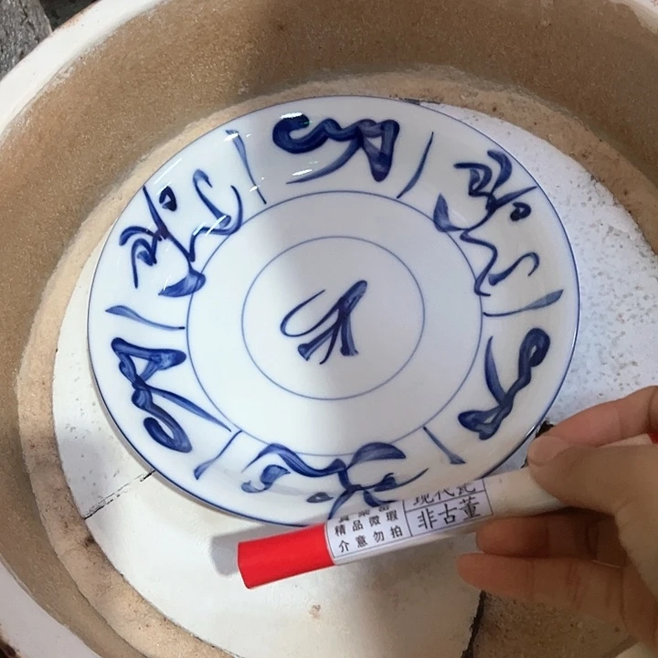 20.6cm微瑕刀纹深盘一只