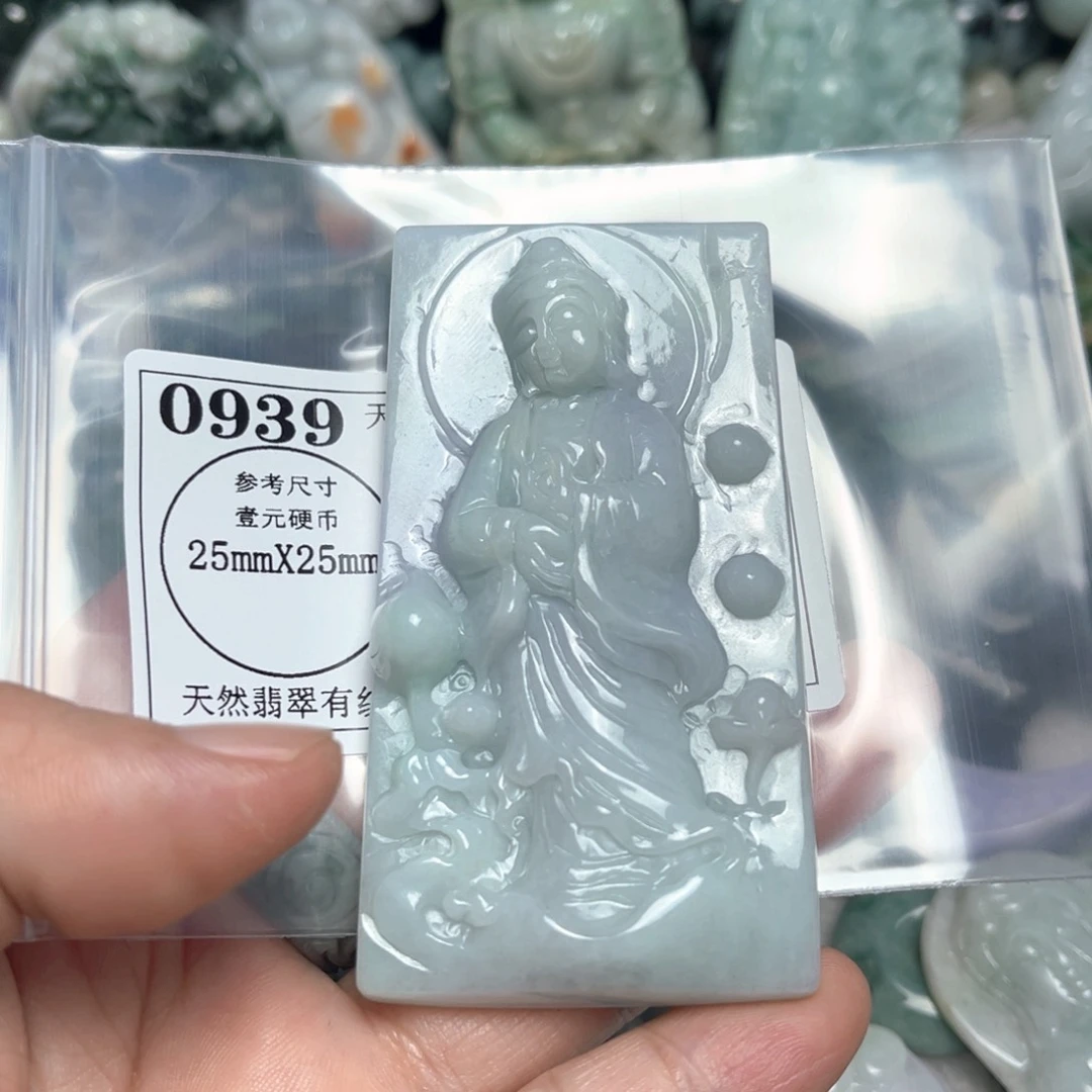 翡翠吊坠(不含链)未镶嵌长**河0939