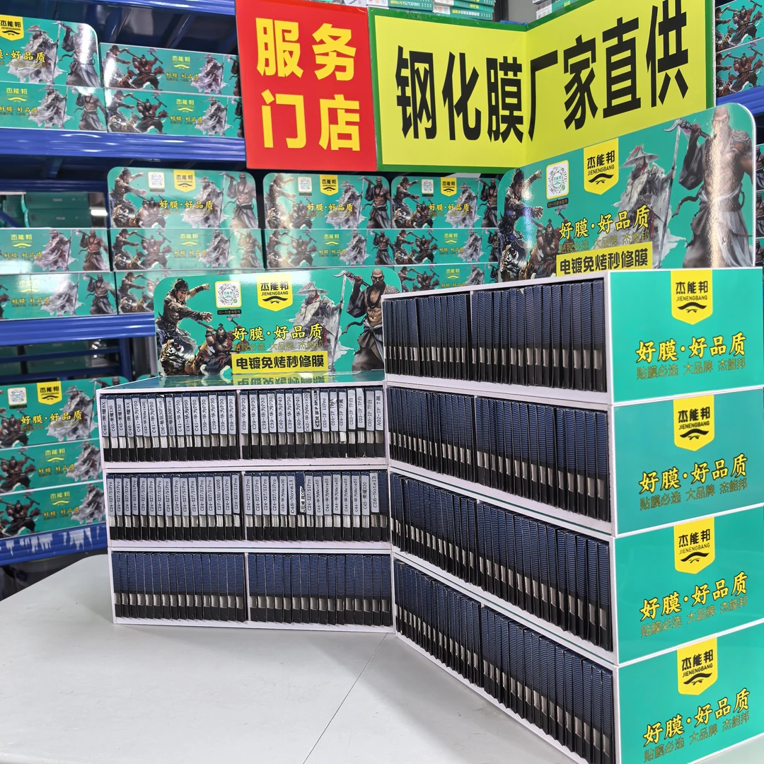 O型对折全套展架通用60个型号，每个型号5片，共300片