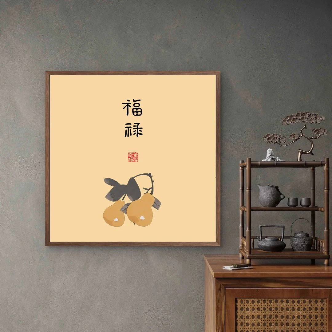 188-50*50福禄中式装饰画木框玄关书房茶室客厅挂画