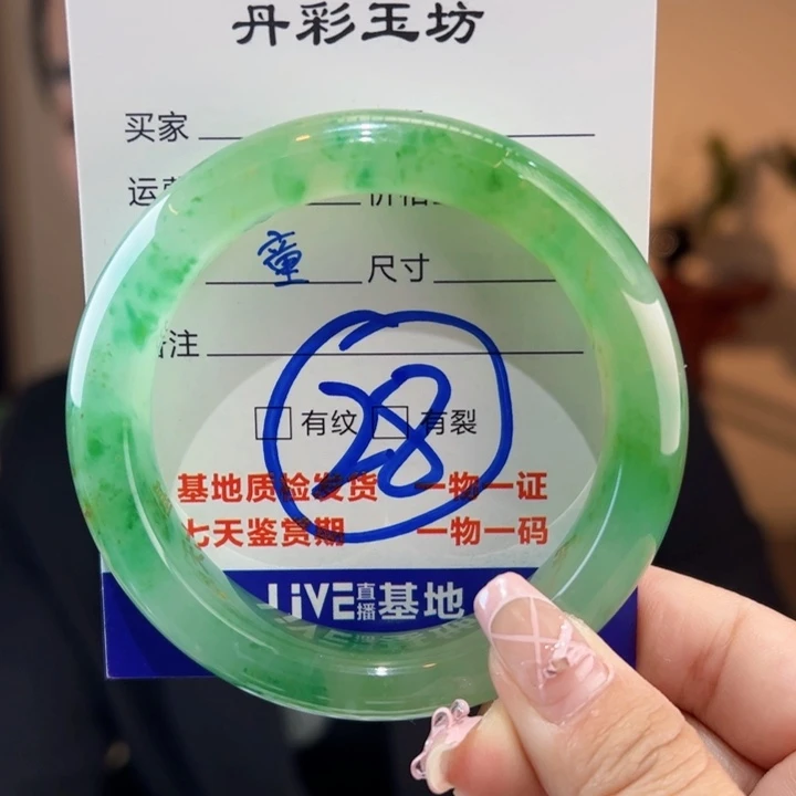 石英质玉手镯未镶嵌55圈