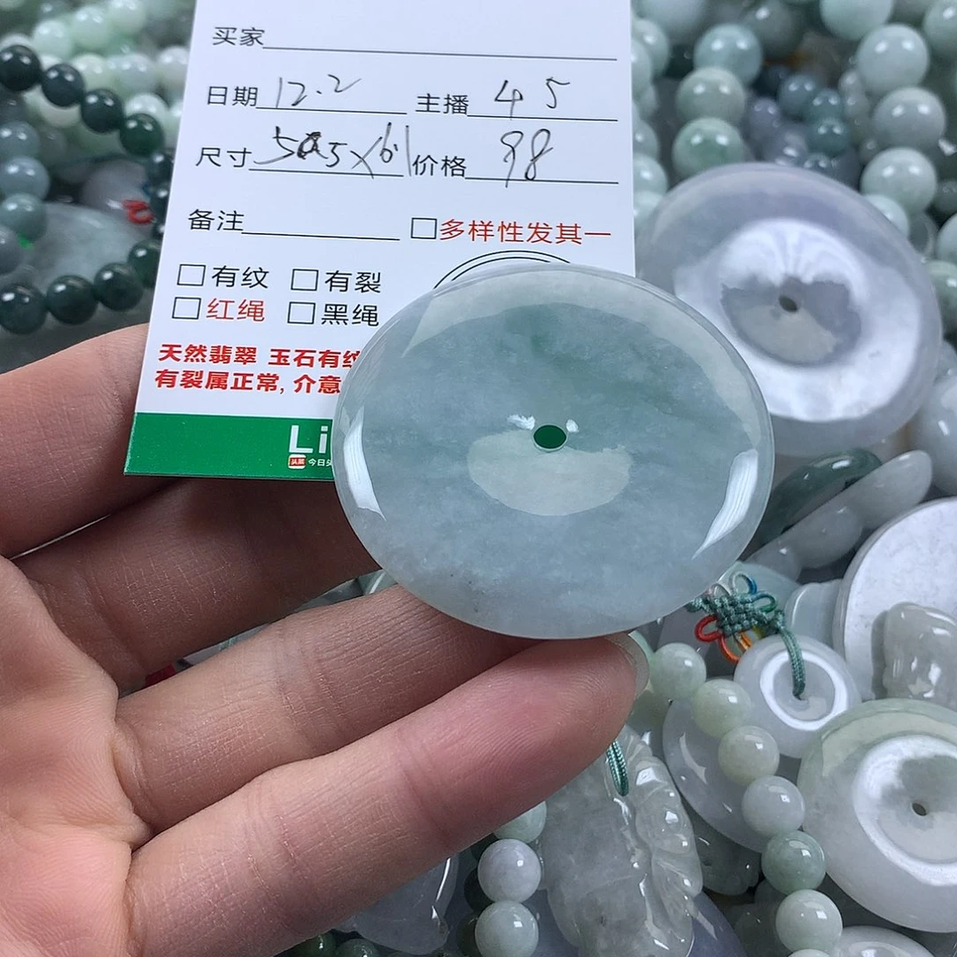 翡翠未镶嵌吊坠(不含链)