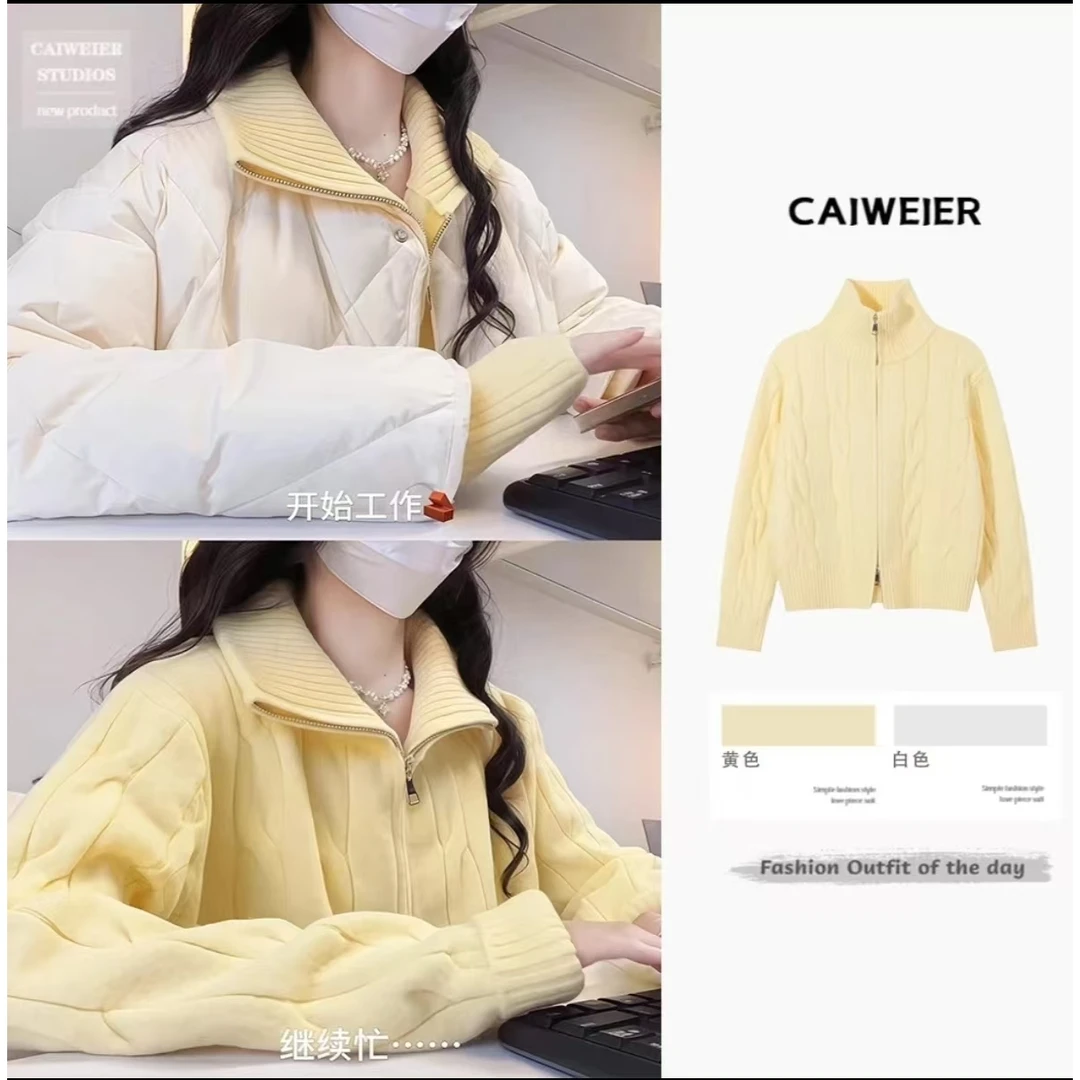 5079秋冬纯色高领开衫毛衣女针织短款麻花加厚外套