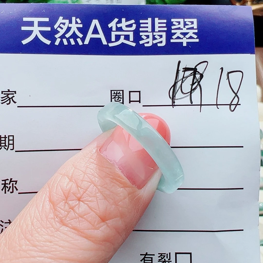 翡翠戒指未镶嵌小**?戒指
