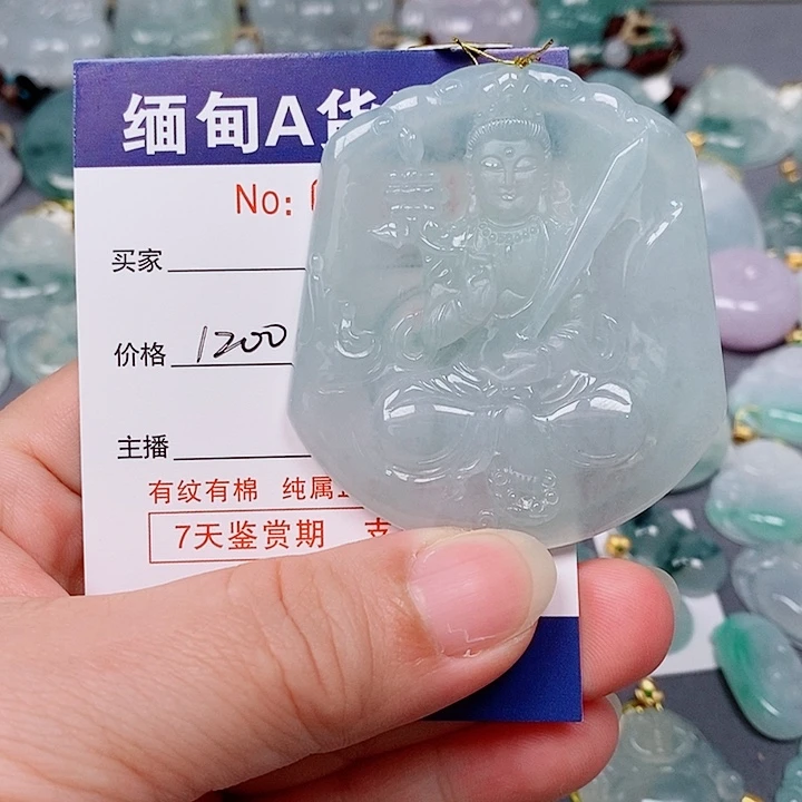 翡翠未镶嵌颈饰未镶嵌