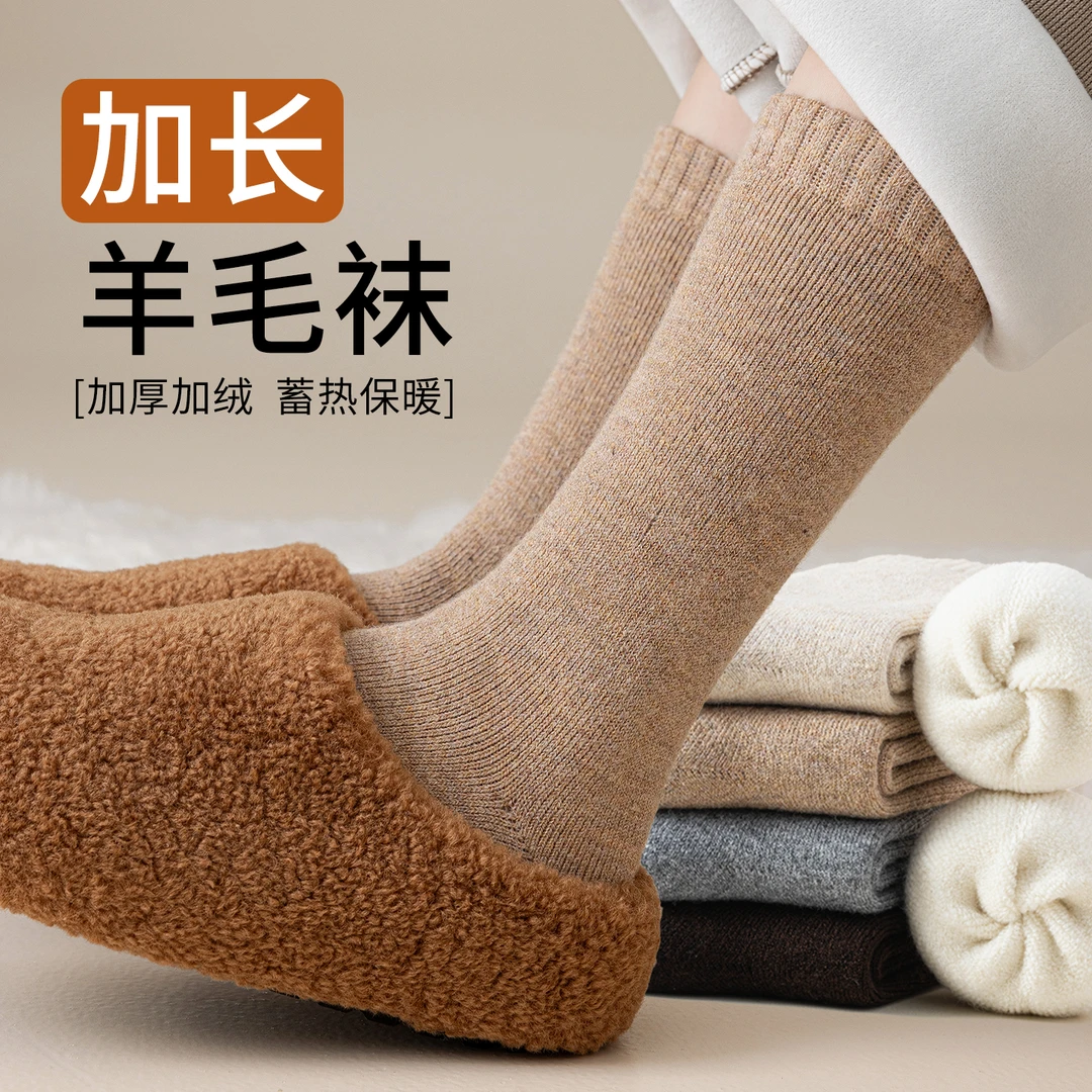 厚袜子女秋冬季加厚羊毛中筒袜冬天保暖毛圈长筒袜居家睡眠月子袜