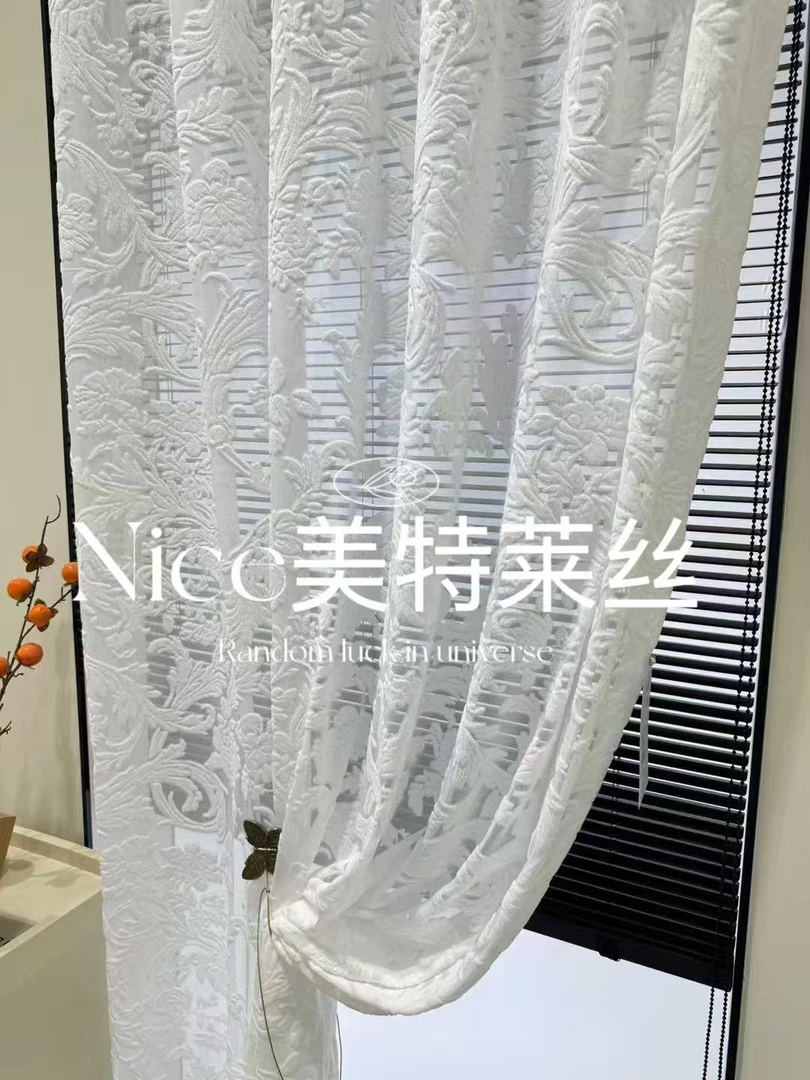 法式复古凤尾浮雕纱帘