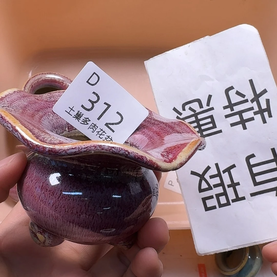 罐ʚ****陶瓷艺术与工艺