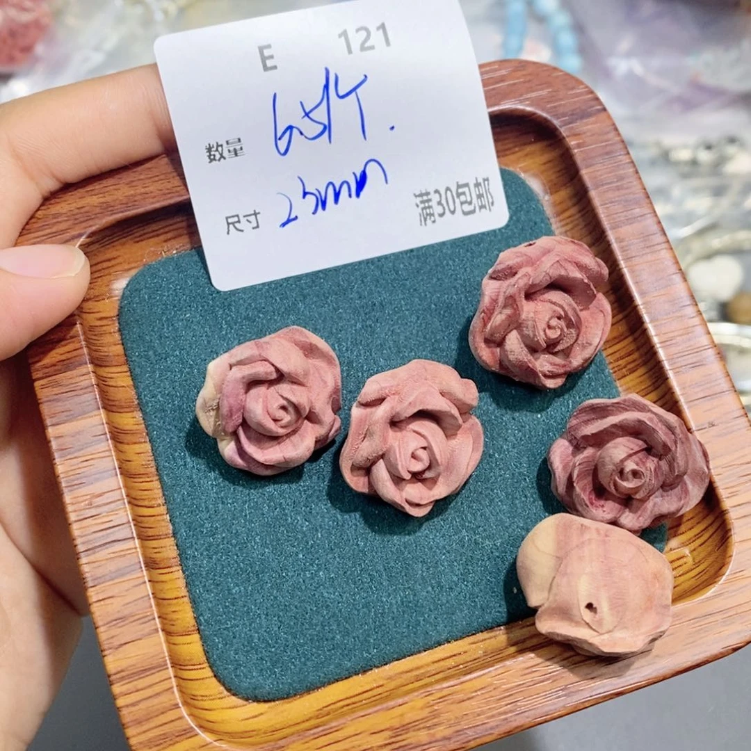 柏木无事牌E121。一个