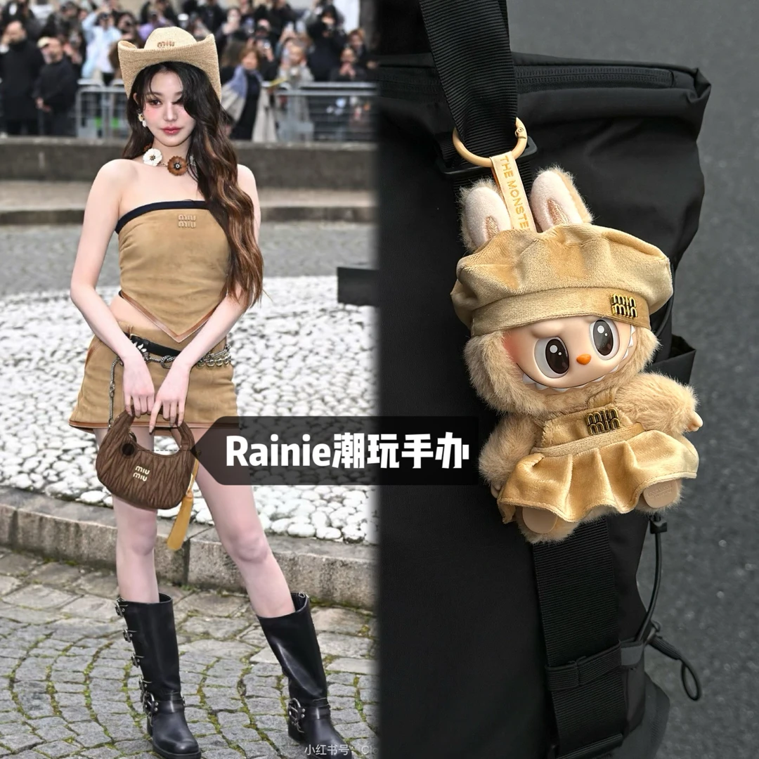【仅娃衣】LABUBU一二三代张元英同款通用娃衣