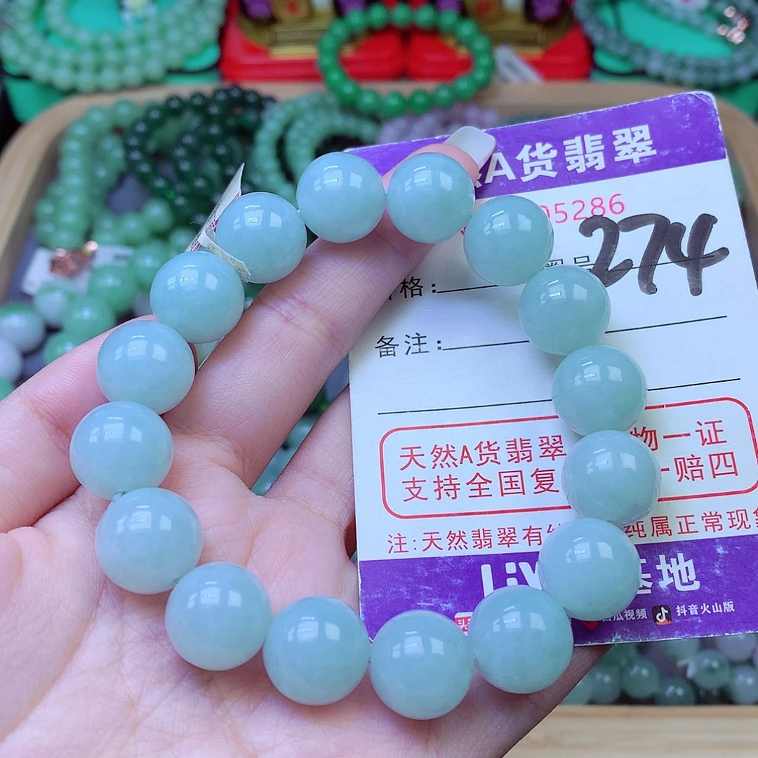 毛衣链未镶嵌翡翠13.8