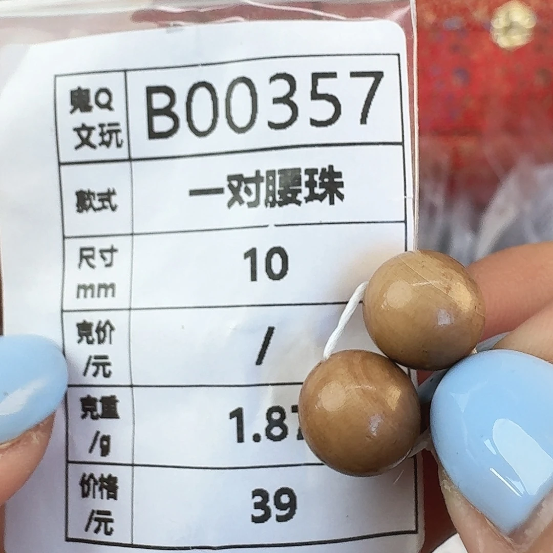 手串/手链/手镯猛犸象牙