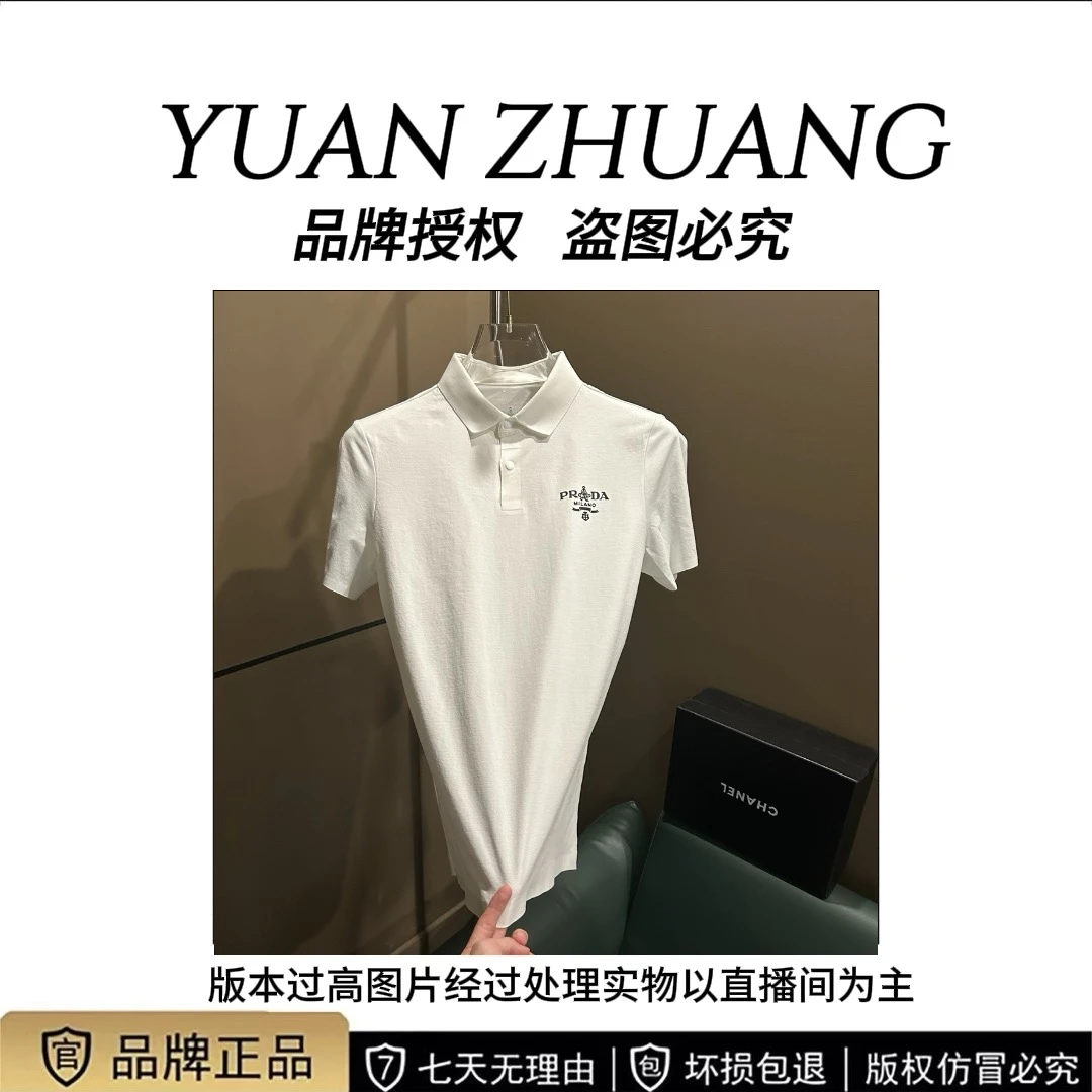 短袖（小P翻领 724）高品质户外速干无痕运动短袖T恤POLO衫