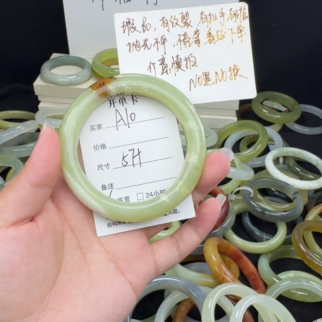 蛇纹石玉未镶嵌手镯