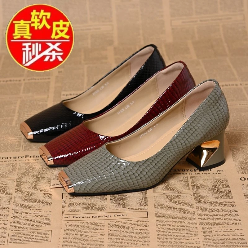 品牌断码真皮方头女式浅口粗跟单鞋中跟鞋春秋时尚金属头百搭鞋子